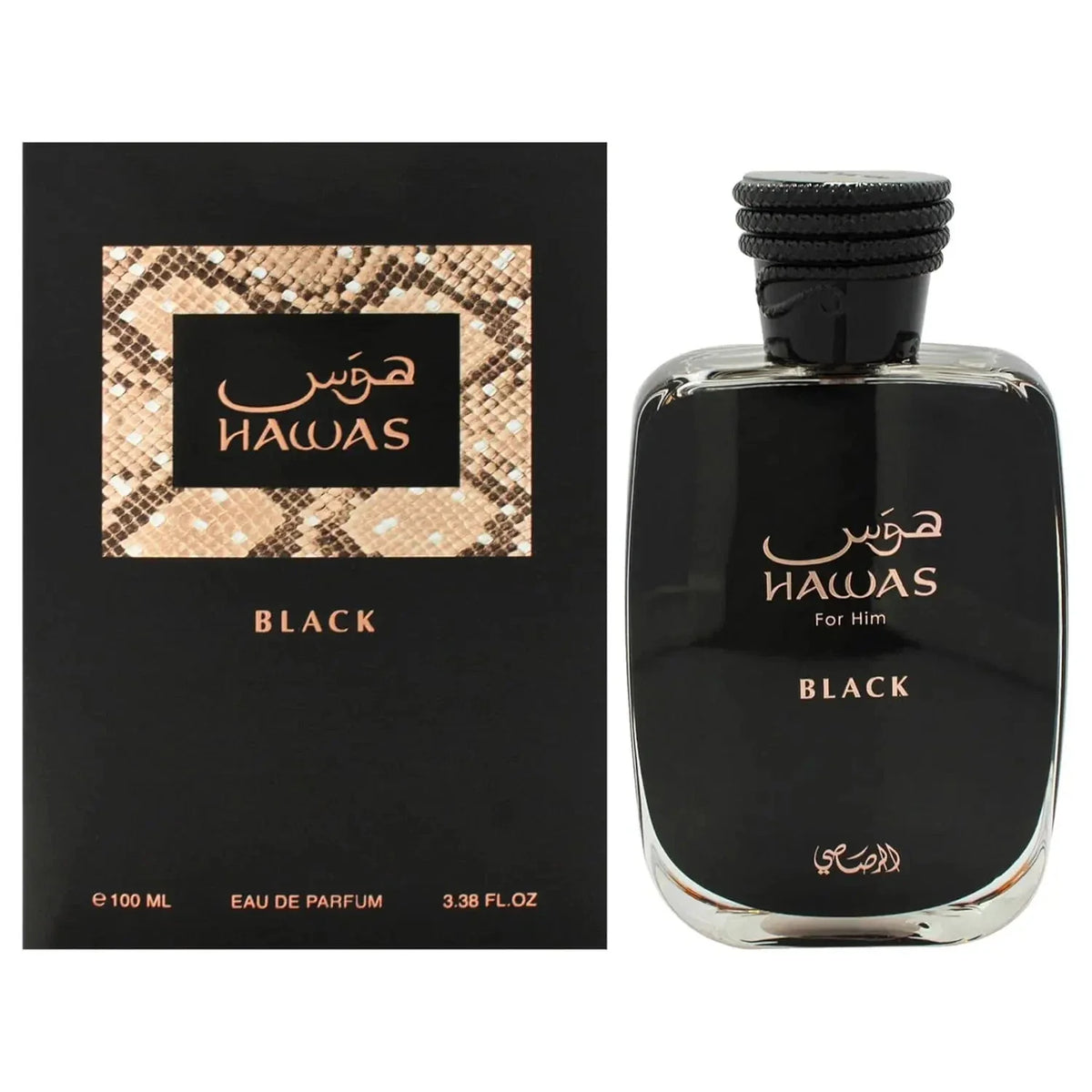 Rasasi Hawas Black For Him Eau De Parfum for Men – Bold Woody Spicy Luxury Fragrance | Free USA 3-Day Delivery